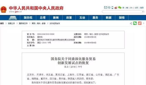 建筑技術(shù)革新 工程咨詢及資質(zhì)新政落地，國(guó)際化合作條件放寬與技術(shù)咨詢發(fā)展前景